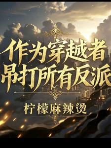 玄学大佬被团宠了