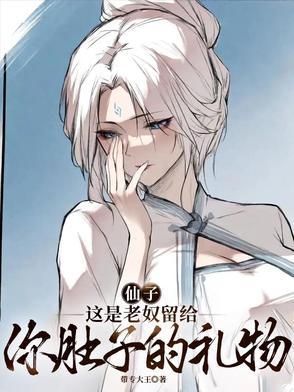 再度春光讨酒的叫花子笔趣阁