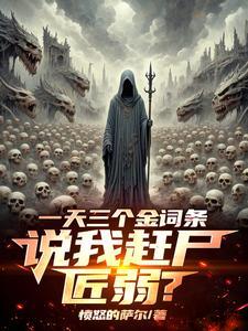 再度春光讨酒的叫花子百度