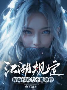 再度春光讨酒的叫花子最新章节