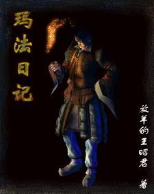 定西李耀祖