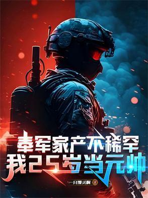 大骑士物语