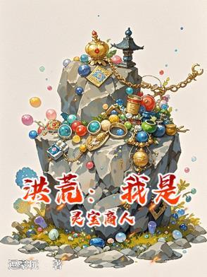 小师妹她修长生道男主是谁