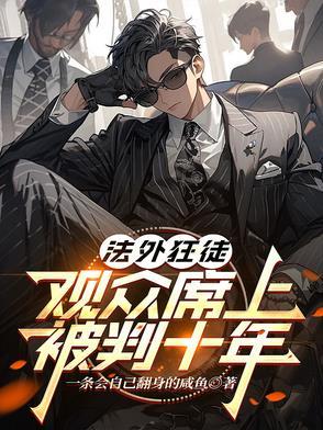 混元道君 纵横