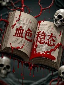 穿越大汉皇子