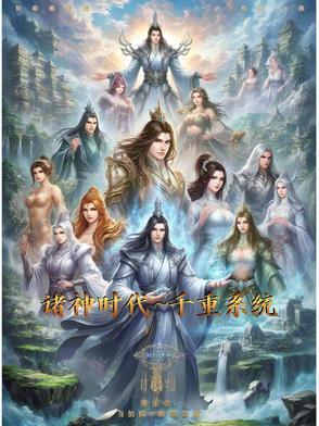 大汉皇子