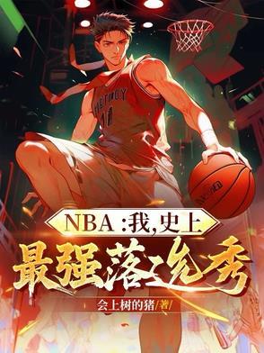 大汉三皇子