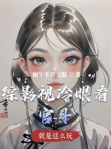 我们这帮打工仔粤语