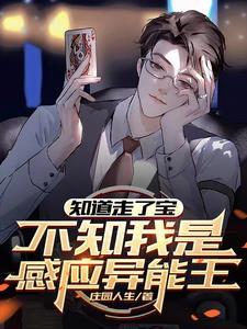 重生之网络争霸无弹窗