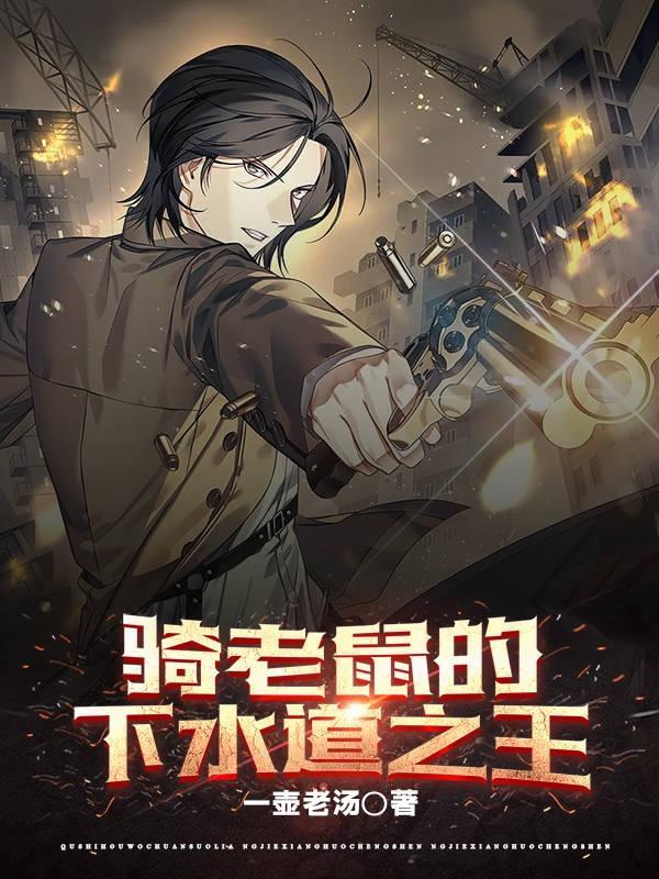 带着生活游戏去古代全文免费阅读