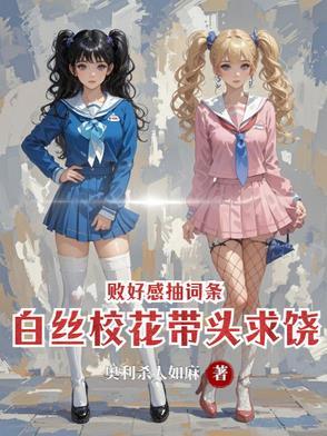 带着生活游戏去古代全文