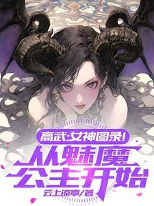 我无敌了怎么全文
