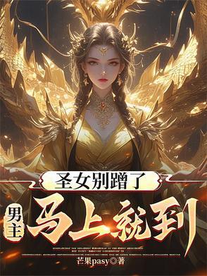 阎王命