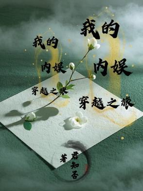 镇龙棺阎王命云九云