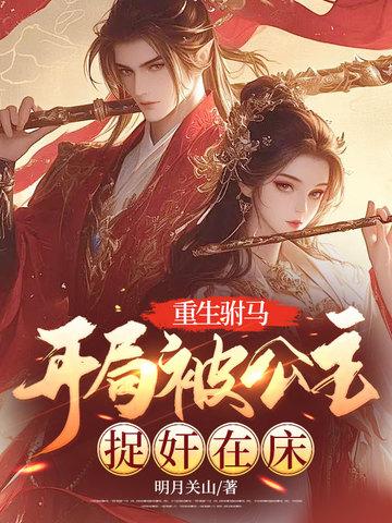 满级大佬在无限世界全文阅读