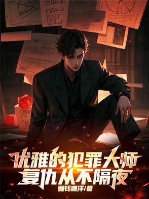 满级大佬在无限世界类似的