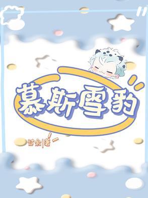 最强铸造师 天下亡魂