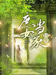最强铸造师 特图