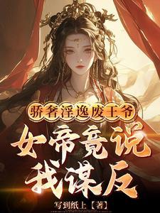 论重力使与哥谭的适配性江晋