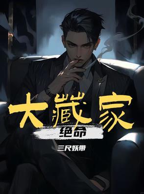 总裁在后宫崛起剧情