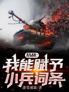 总裁在后宫崛起 人型代码百度