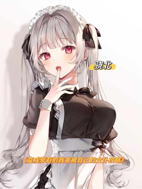 总裁在后宫崛起25