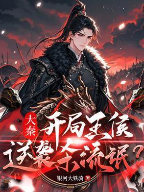 总裁在后宫崛起推文