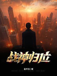总裁在后宫崛起txt