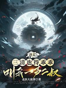 总裁在后宫崛起 txt