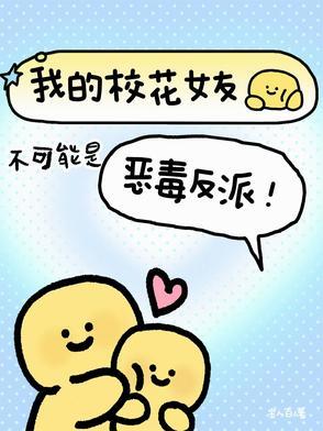 八字刘海刘海