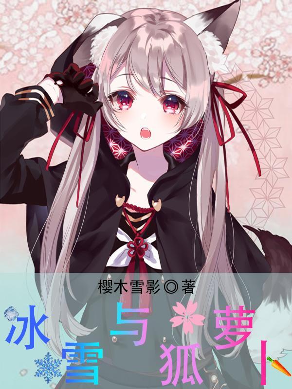 原来我才是霸总白月光 勺棠