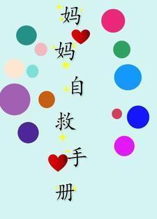原来我才是霸总白月光by勺棠