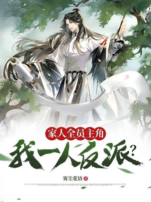 我靠武力称霸世界