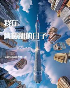 我靠美颜称霸世界
