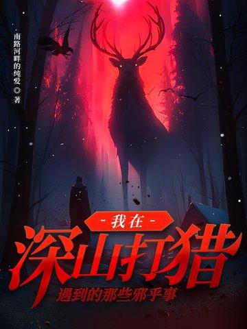 局长日记小徐开始化妆了