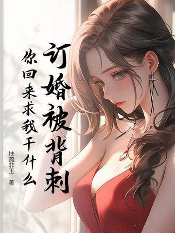 菩提生香(玄中魅) 第565章