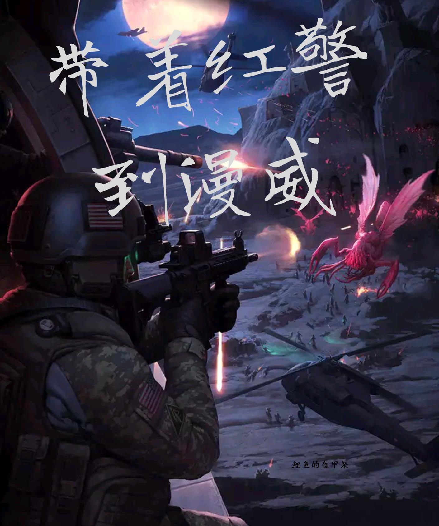 这个刺客有毛病百科