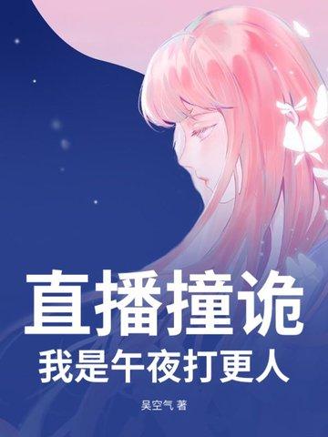 旧日主宰百度百科