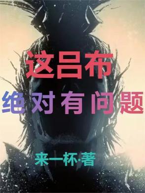 旧日主宰txt