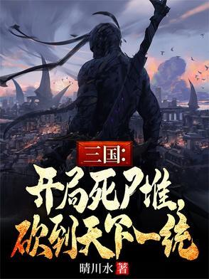 旧日主宰好看吗