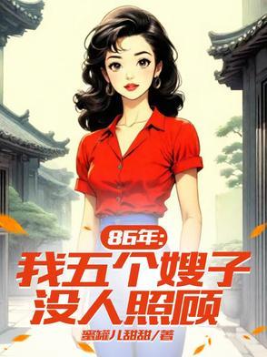 都市剑说TXT