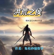 都市剑说TXT精校