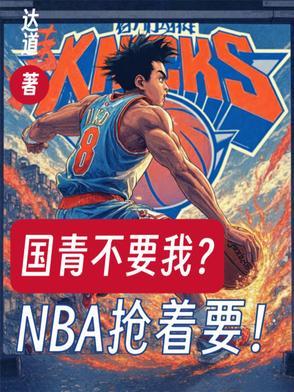 小人参他超粘人的作者名称林见树
