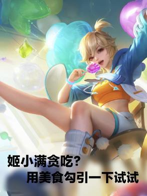煮酒探西游在线听书
