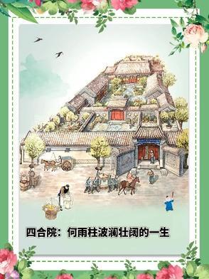我在星际当咸鱼免费阅读
