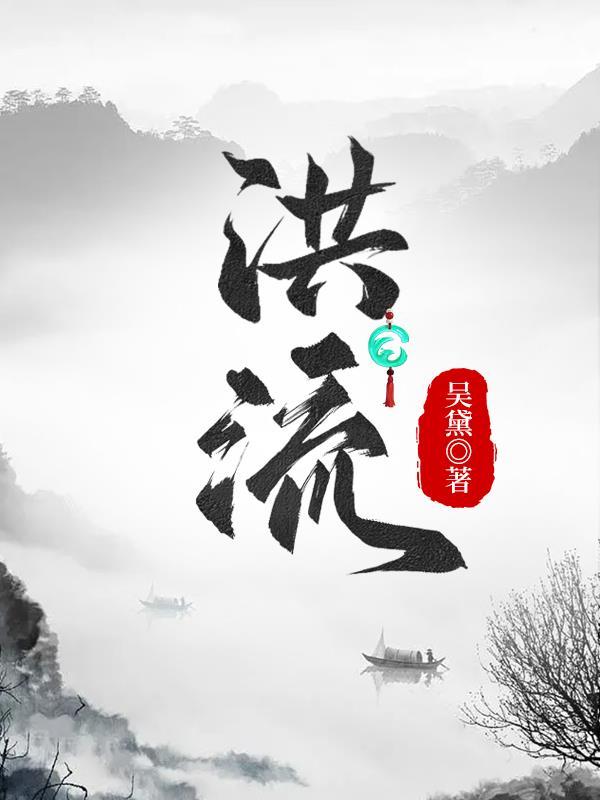 我在星际当咸鱼最新章节