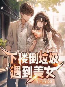 我能刷出明天的朋友圈全文免费阅读