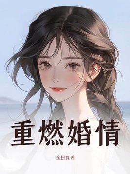我能刷出明天的朋友圈笔趣阁