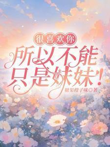 我能刷出明天的朋友圈类似