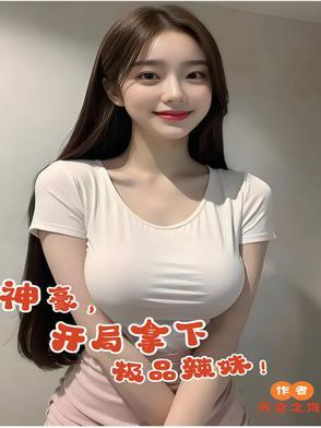 超级丧尸工厂免费阅读